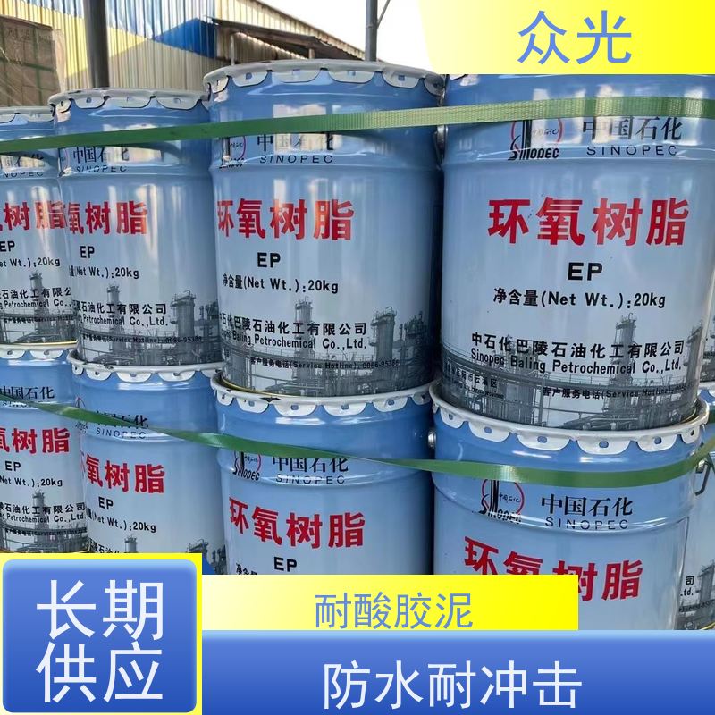 众光 防腐砖施工铺贴 钾水耐酸胶泥 耐高温可达500度 可以放心选择