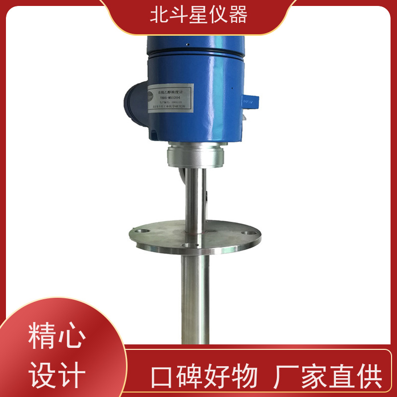 TBD5-MS1204-oil 防爆型原油智能含水率测量仪 厂家货源 发货快速