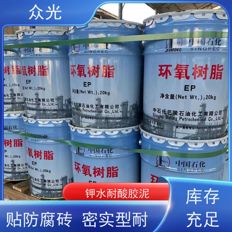 众光 防腐工程 KPI耐酸胶泥 效果好 可选调色 可以放心选择