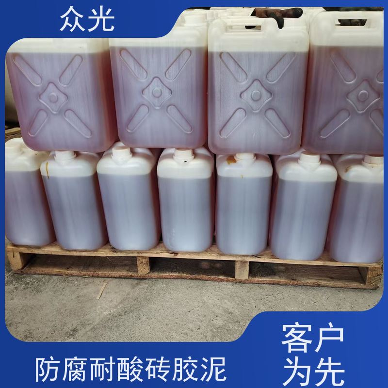 众光 防腐工程 耐酸胶泥 防渗堵漏 施工效率高 供货及时