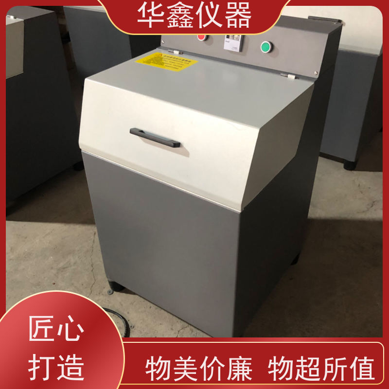 GJ-1密封式制样粉碎机 实验室粉磨制样设备 快速制粉机 样品研磨机