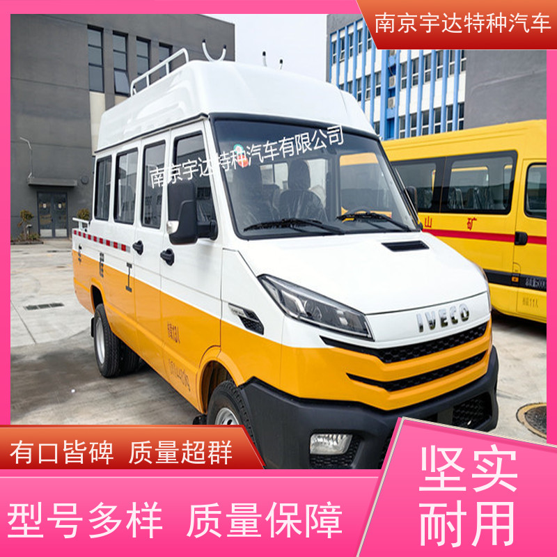 电力工程车NJ5046XGCZA-1全国送货工程抢险救援车