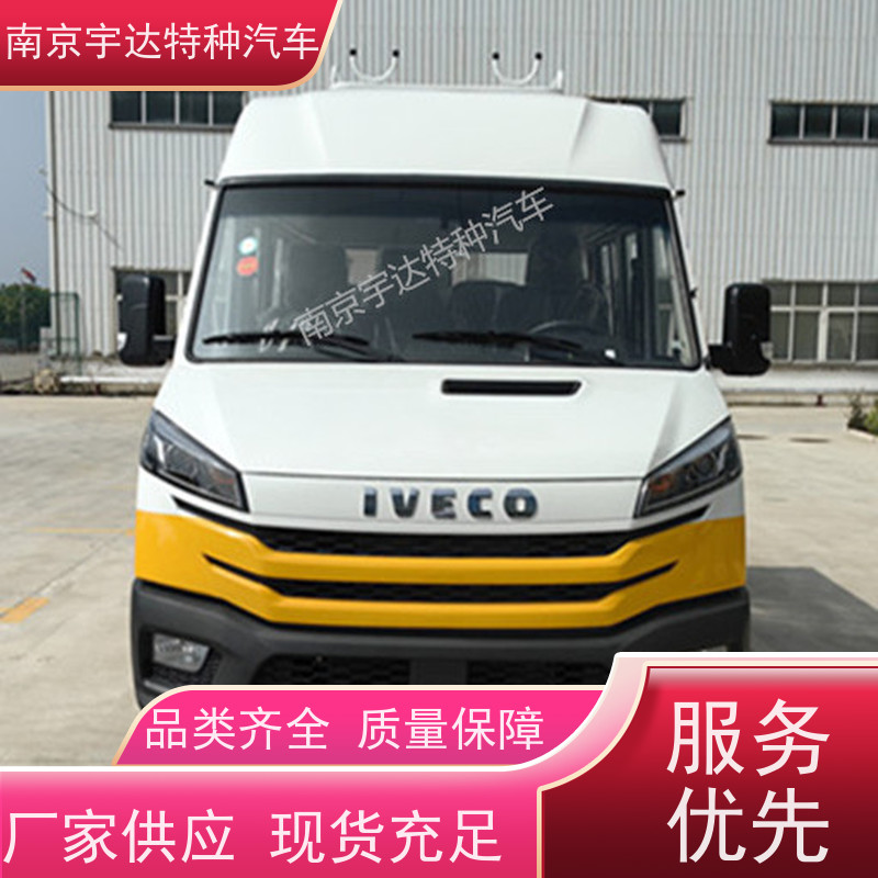 电力工程车 NJ5046XGCZA-1全国送货 依维柯牌国六排放
