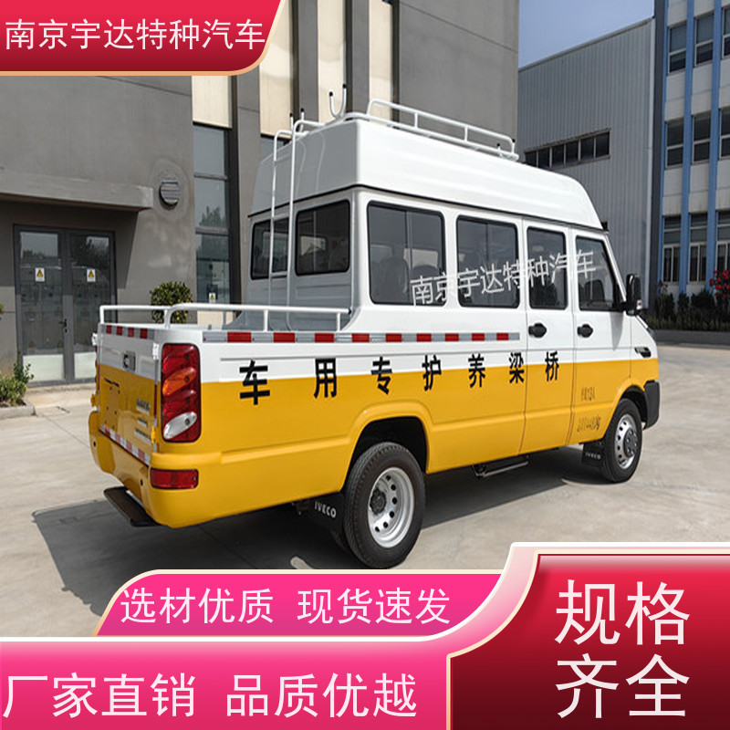 市政养护工程车 依维柯10-13座抢修车 电力救援车