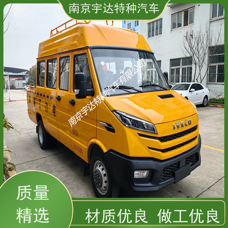 市政养护工程车 依维柯10-13座 国六排放应急抢修车