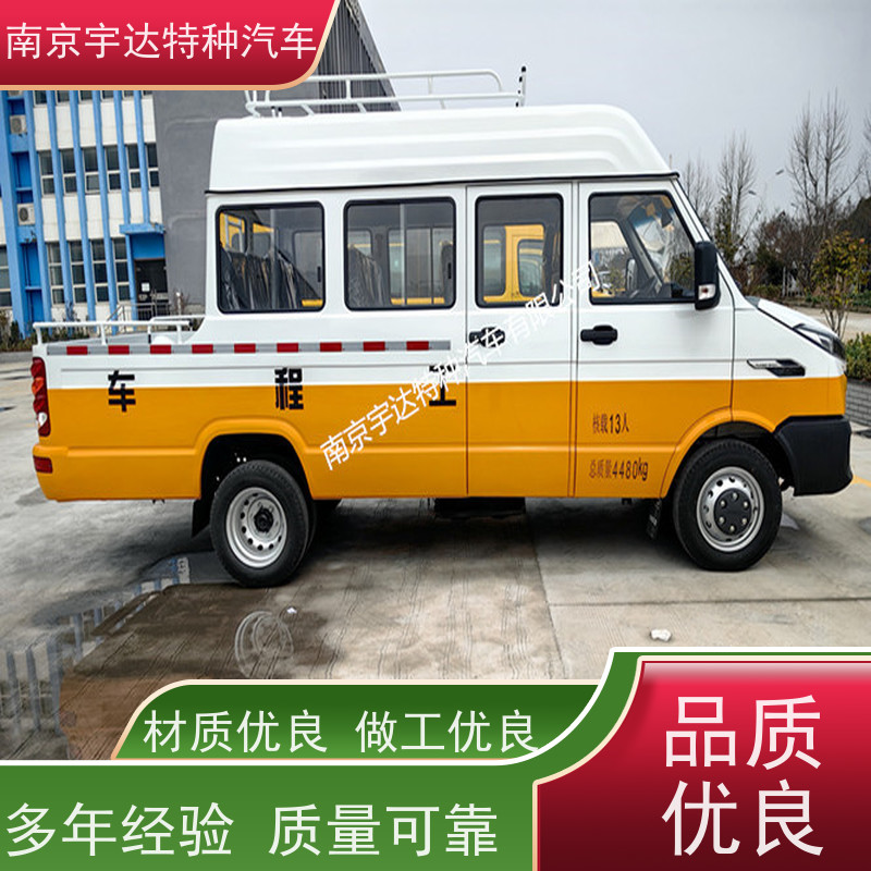 依维柯工程车 4拍13座国六排放 铁路抢险车 全国送货包上牌