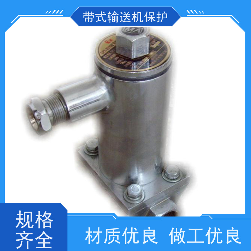 煤矿KHP带式输送机保护装置GQQ5烟雾传感器可多台联动