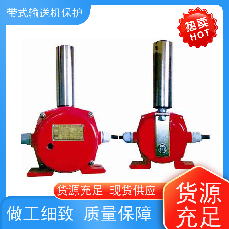 煤矿KHP带式输送机保护装置GQQ5烟雾传感器多种配置可选