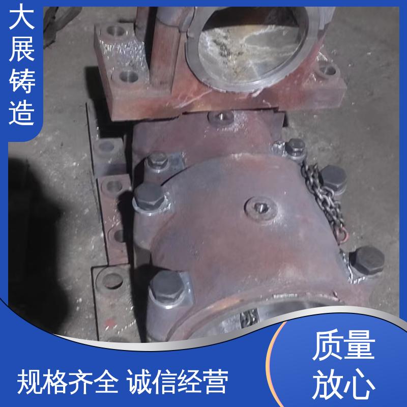 大展供应 除渣机链条 破碎机支承套 消失模铸钢件 机械配件