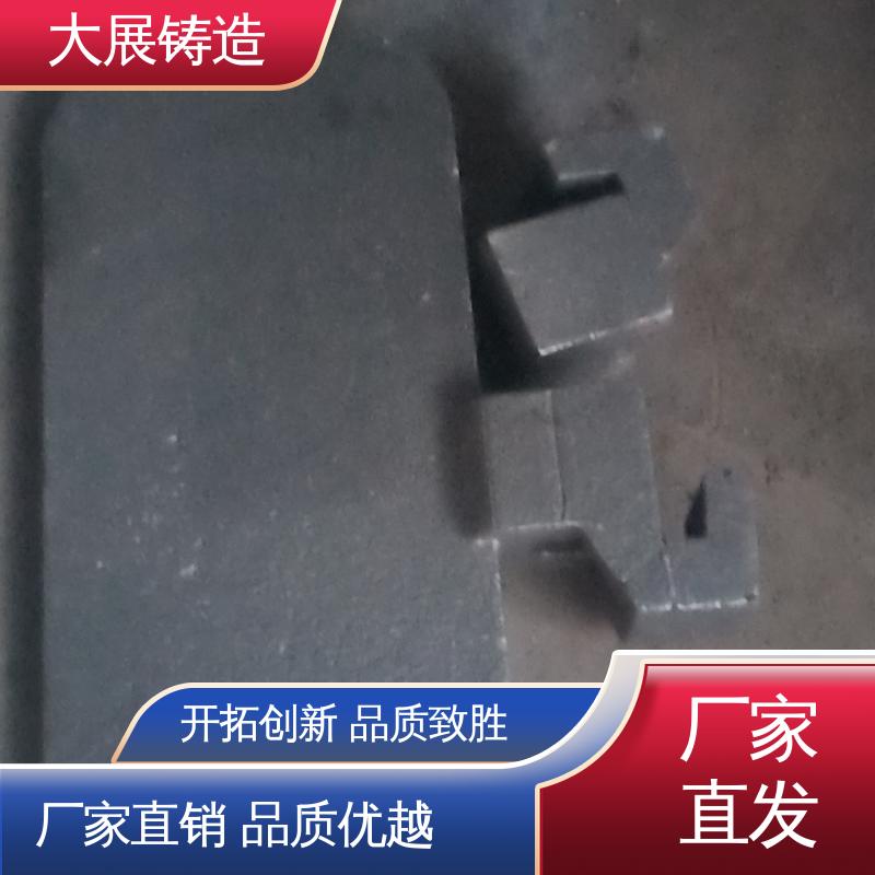大展供应 除渣机链条 扎钢配件 毛坯铸件 来模铸造