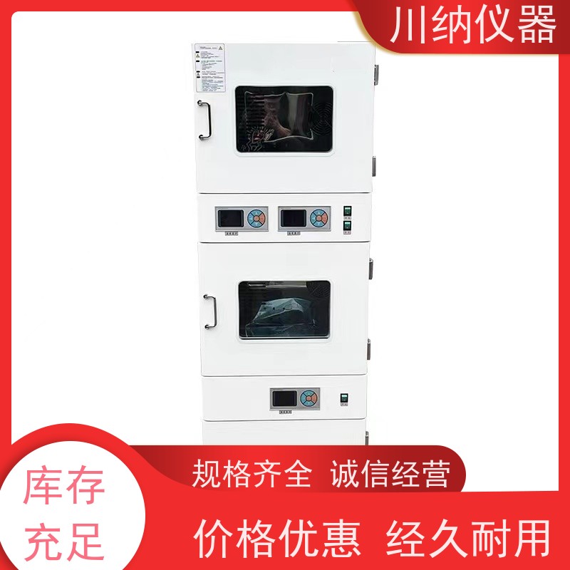 川纳实验仪器双门双层三层生化培养箱育苗箱