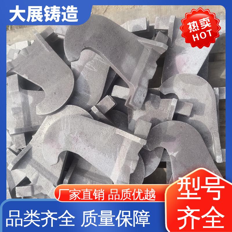 大展供应 工程机械配件 扎机牌坊架体 非标大型铸钢件 毛坯成品一体化