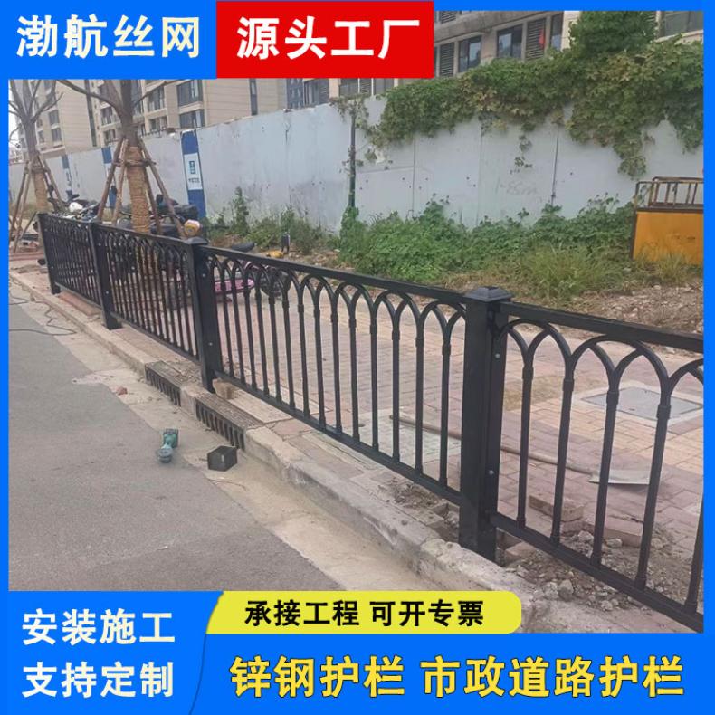 渤航丝网 道路中间交通护栏柱体尺寸8080mm自洁性强道 路隔离护 栏
