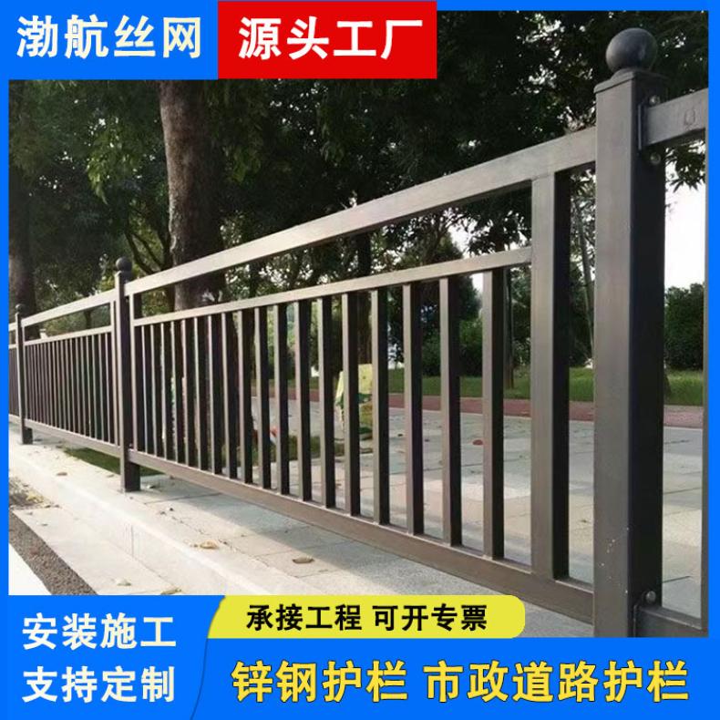 渤航丝网市政道路护栏柱体尺寸100*100方 防腐防锈人行道护 栏围栏