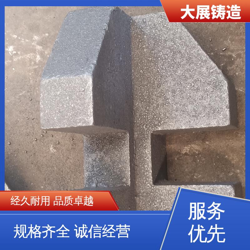 扎机牌坊架体 毛坯成品一体化 铸钢件 压力机械配件 大展铸造