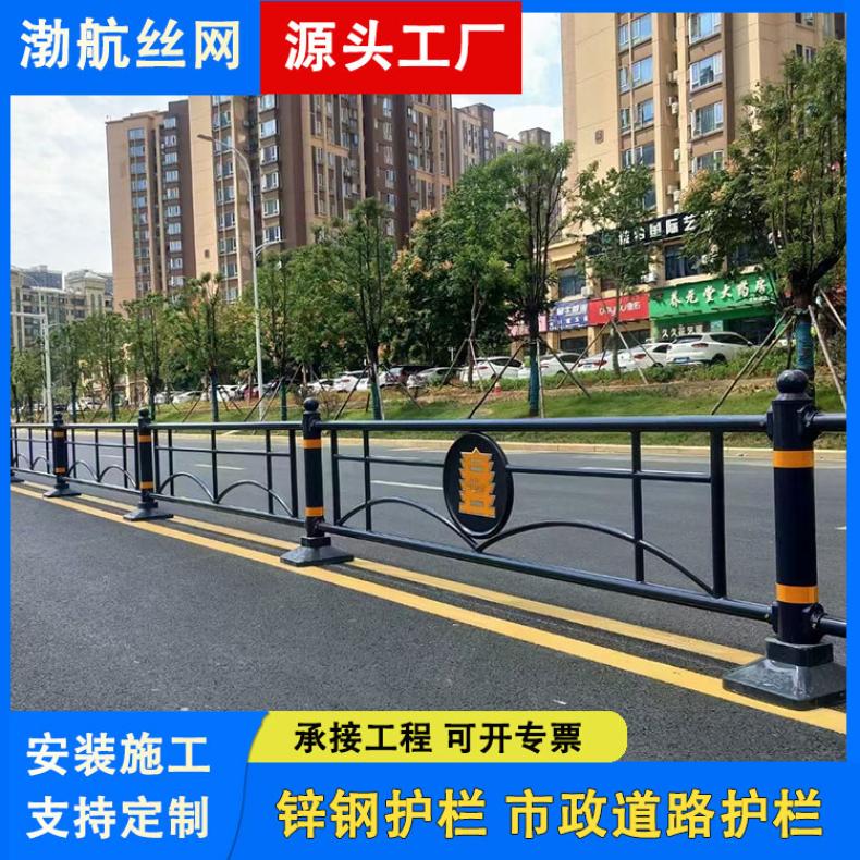渤航丝网防撞道路护栏柱 机非车道交通隔离 安装快速简便交通围栏