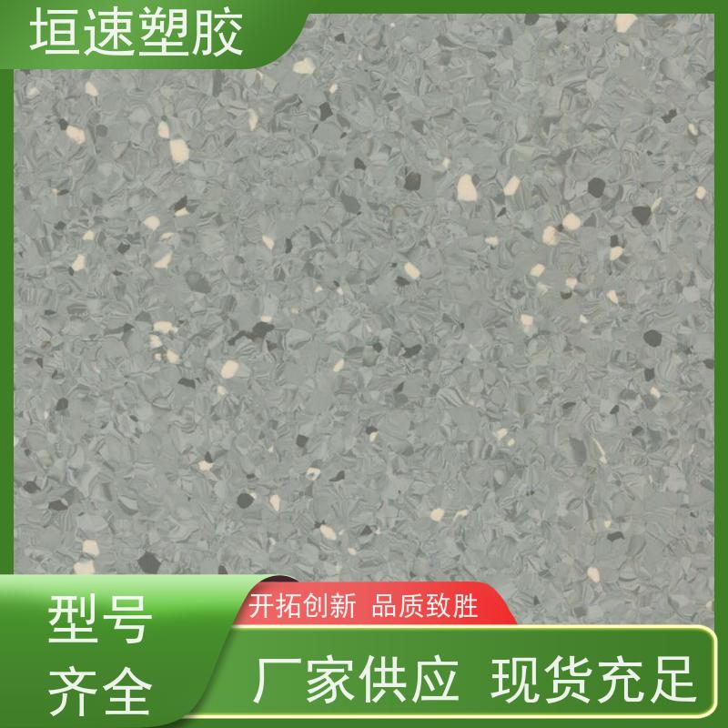 垣速塑胶 同透pvc地板 医院防滑pvc地胶支持定制 篮球场地胶垫维修