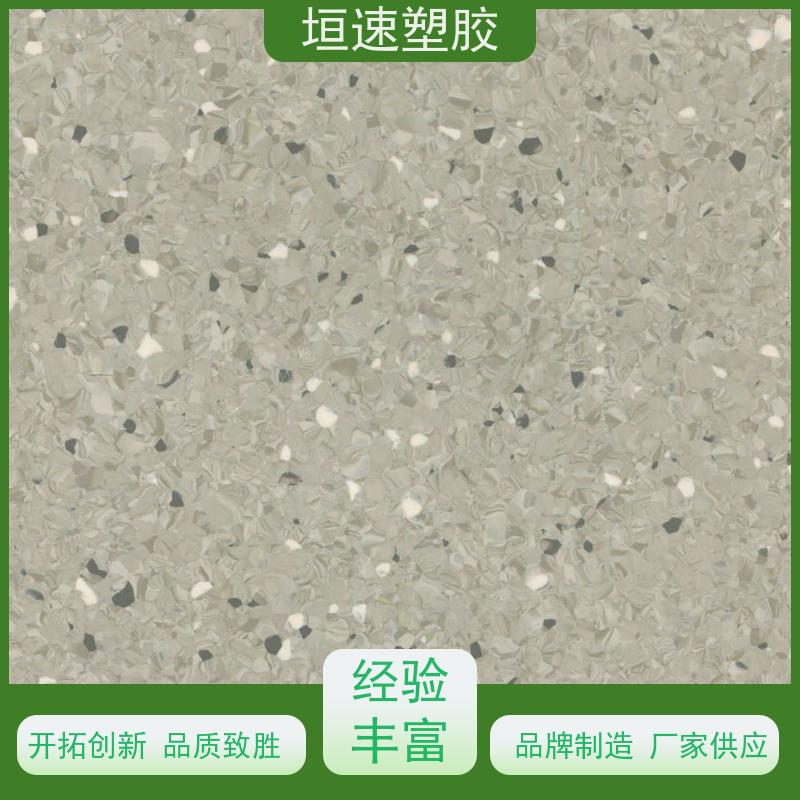 垣速塑胶 教室塑胶运动地板上海团标 篮球地胶板铺装 防滑pvc地胶