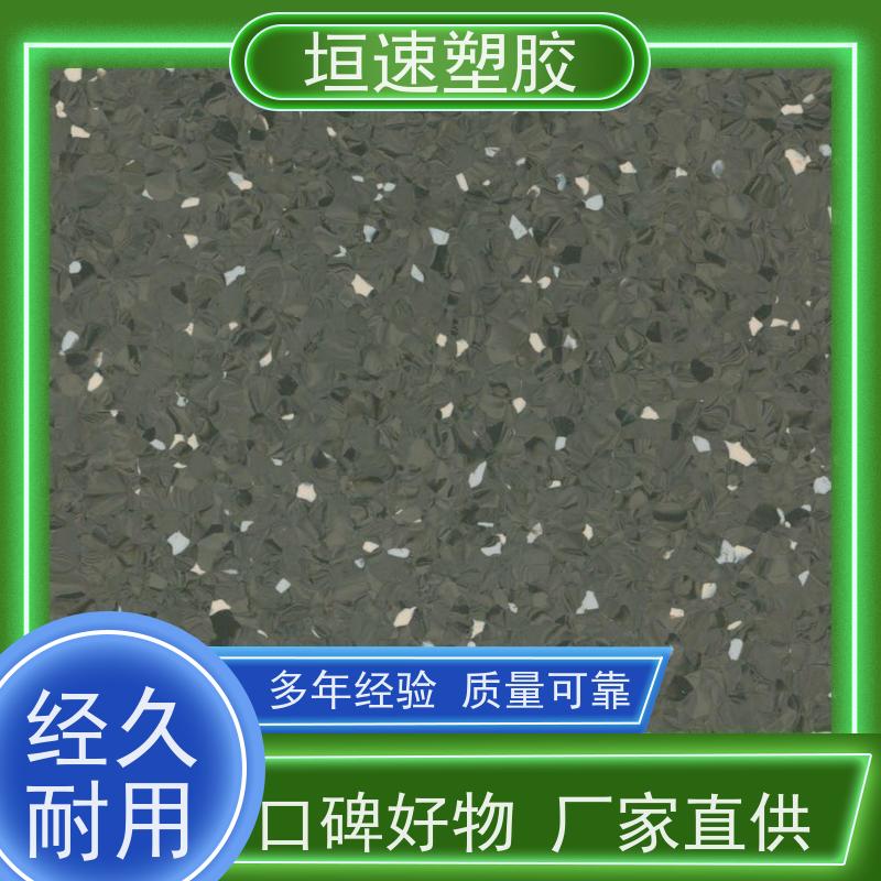 垣速塑胶 同透地板 健身房spc拼接地板不易老化 羽毛球运动地板厂家