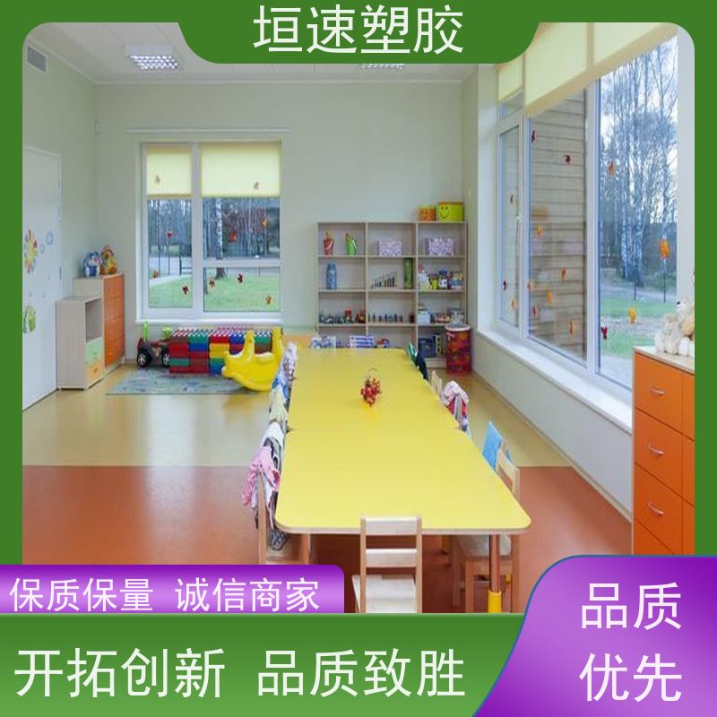 垣速塑胶 医院防滑pvc地胶支持定制 pvc胶地板 篮球场胶垫翻新改造