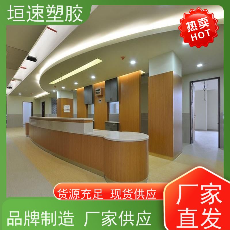 垣速塑胶 学校pvc地面地垫承载力强 篮球地胶板铺装 同透pvc地板
