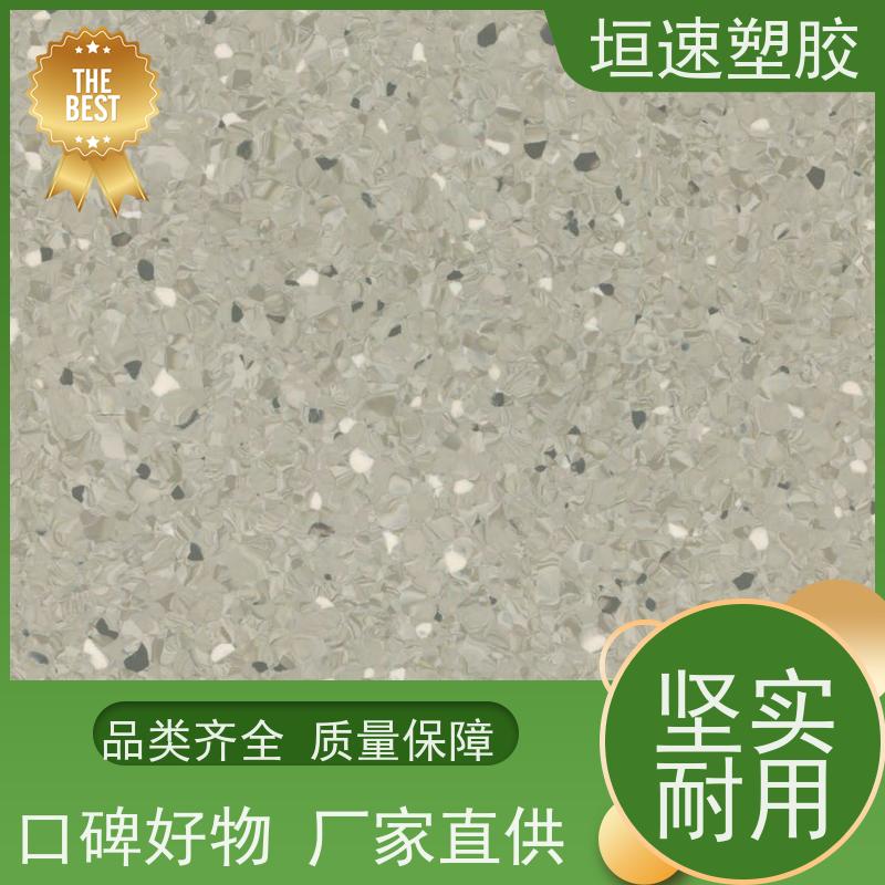 垣速塑胶 网球场胶地板铺装 运动场pvc防水地板色彩丰富 spc石塑地板
