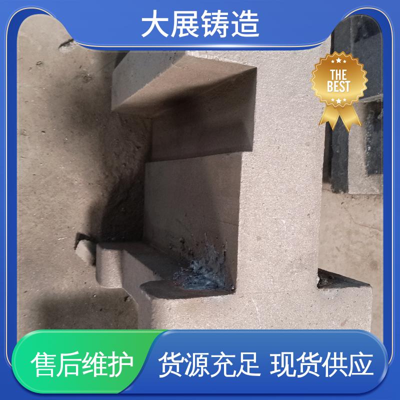 大展铸造 非标大型铸钢件 钢结构架 压力机牌坊 磨机大齿轮