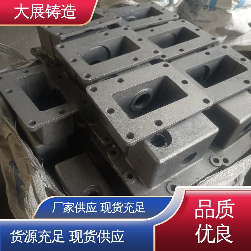 大展供应 灰铁铸造件 机械壳体 球墨铸件异型工艺件加工