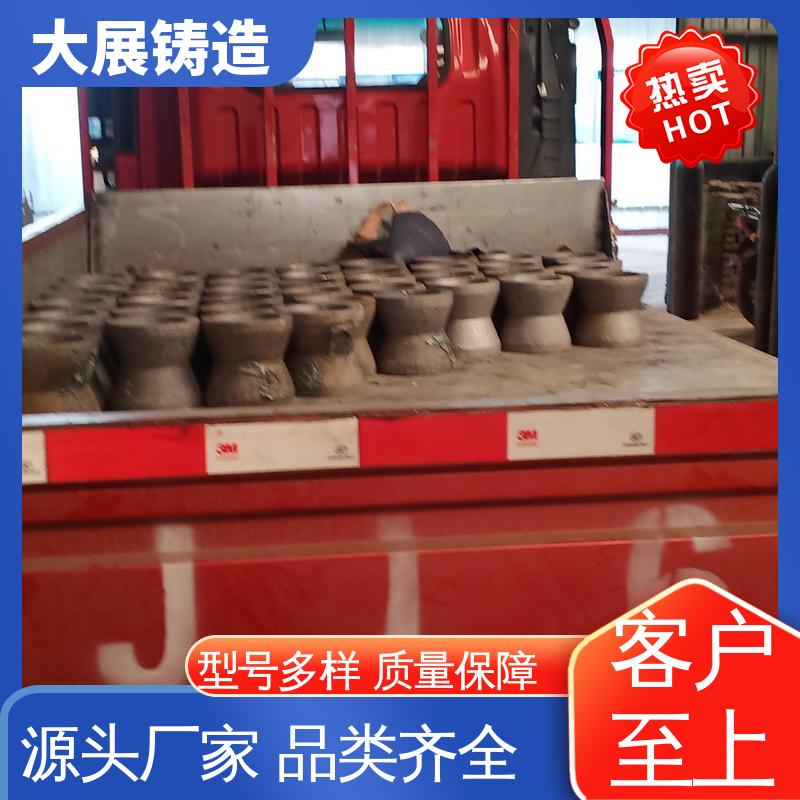 大展供应 铸钢件 导轨压板 破碎机支承套 工程机械配件