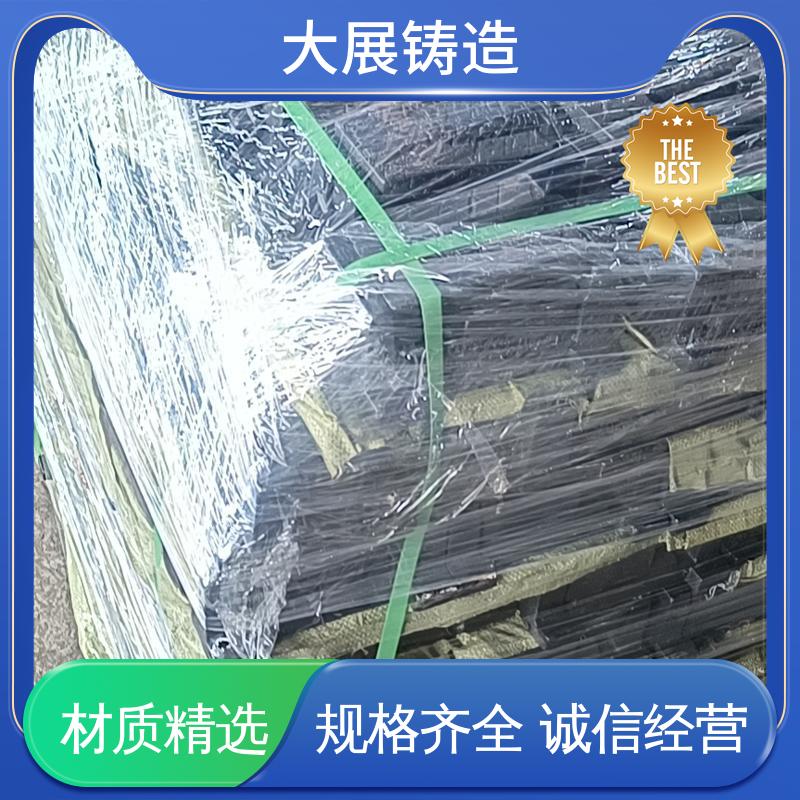 大展供应 可来图定制 楔形 减震垫冲床顶杆 垫铁 