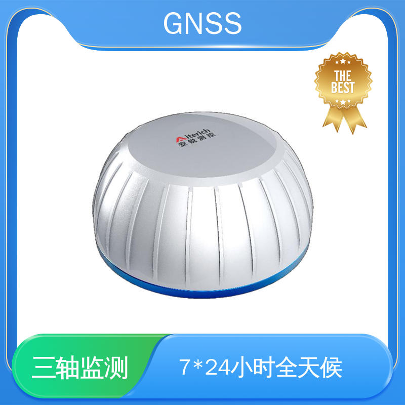 7*24小时检测 地表位移 工程项目结构监测 全球卫星导航系统GNSS