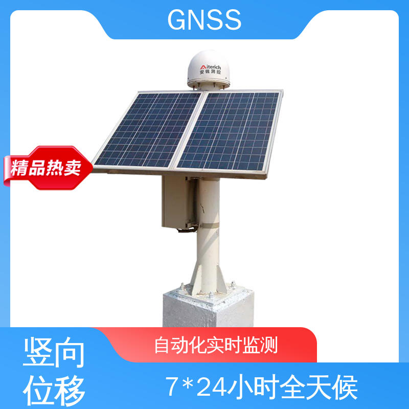 7*24小时检测 全球卫星导航系统GNSS 边坡路基安全预警监测 地表位移