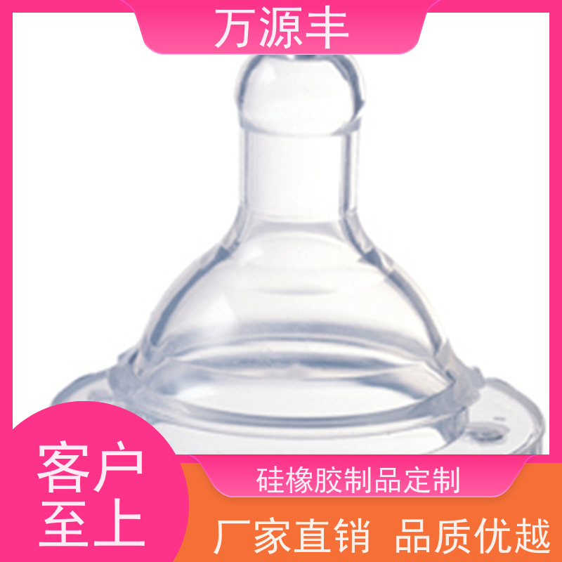 万源丰科技 硅胶表带 硅橡胶制品定做 厂家供应