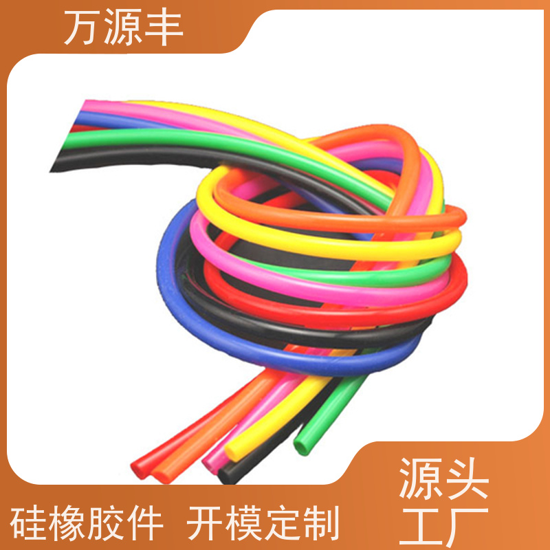 万源丰科技 硅胶手机壳 硅橡胶制品定制 厂家供应