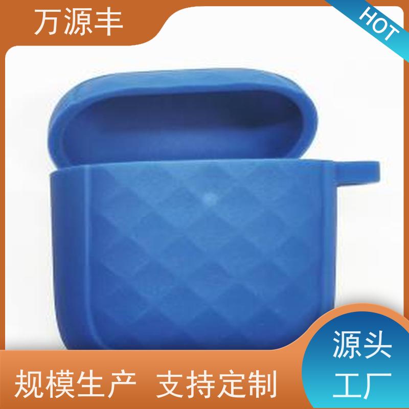 万源丰科技 硅胶礼品 硅橡胶制品定制 开模加工定做