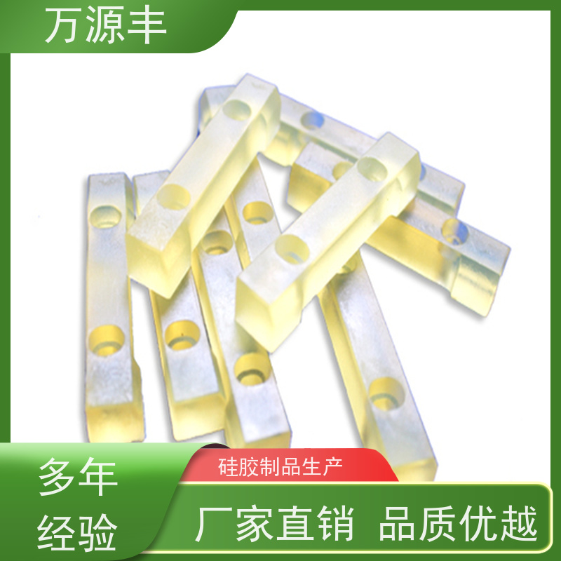 万源丰科技 硅胶冲压 硅橡胶制品定制 开模加工定做