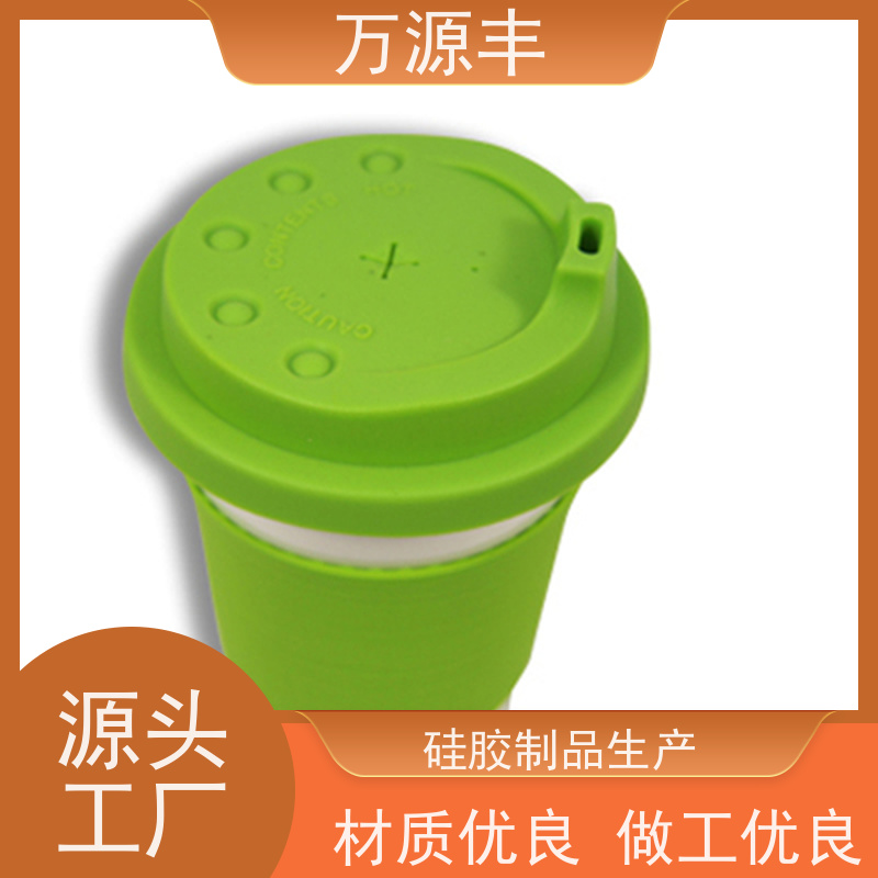 万源丰科技 硅胶保护套 硅橡胶制品定制 厂家供应
