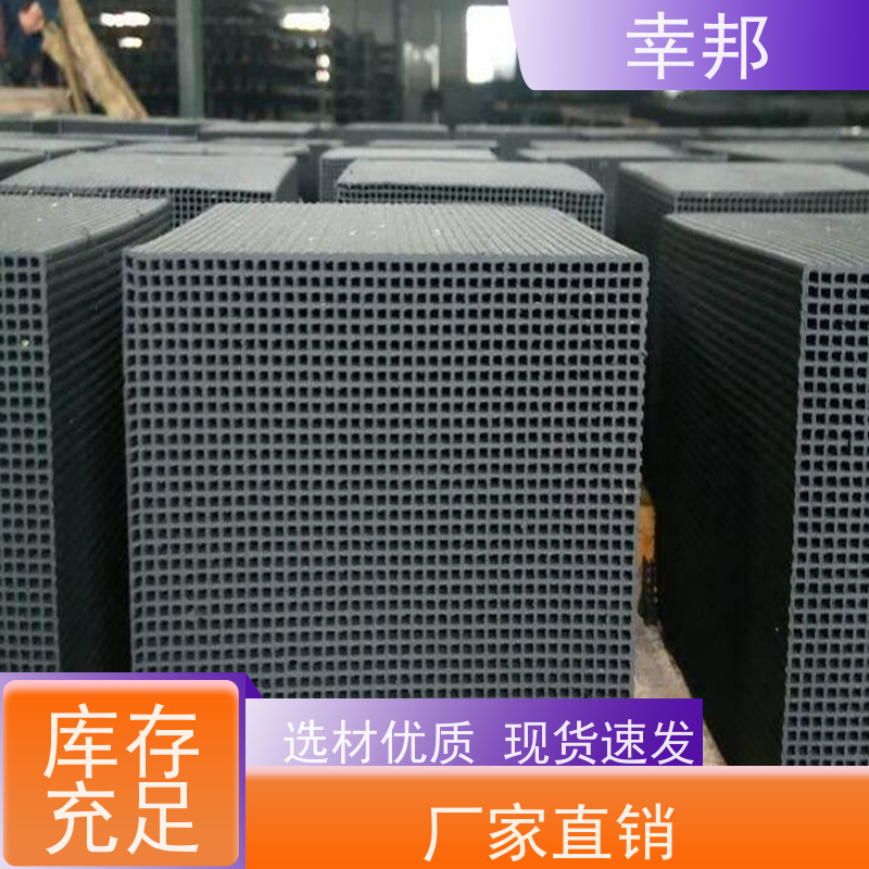 幸邦 防水耐水蜂窝活性炭 10*10*10高温烧结 经济耐用