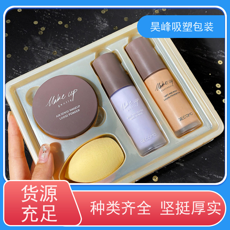 昊峰惠 州 吸塑包装托盘可加印LOGO 环保PET材质质量无忧