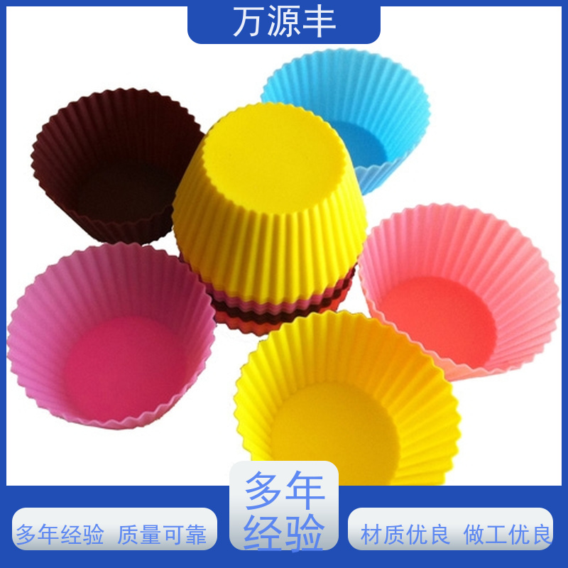 万源丰科技 硅胶手机套 硅橡胶制品定做 实力厂家
