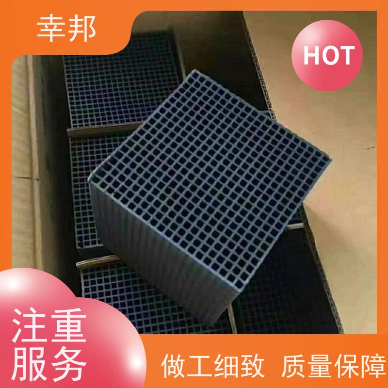 多孔耐水蜂窝活性炭 蜂窝状方块 空气污染治理 幸邦水处理