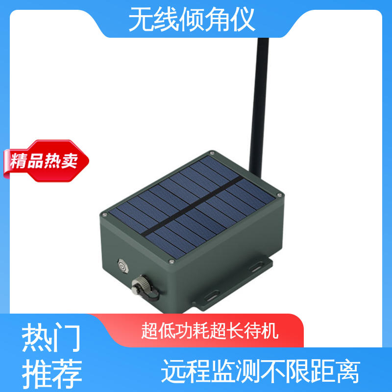  钢结构厂房倾斜安全预警 角度传感器 7*24小时全天候观测