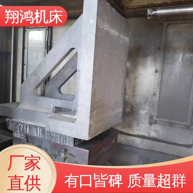 翔鸿制造 1500T型槽铸铁弯板 机床检验量具 垂直铣床靠板 