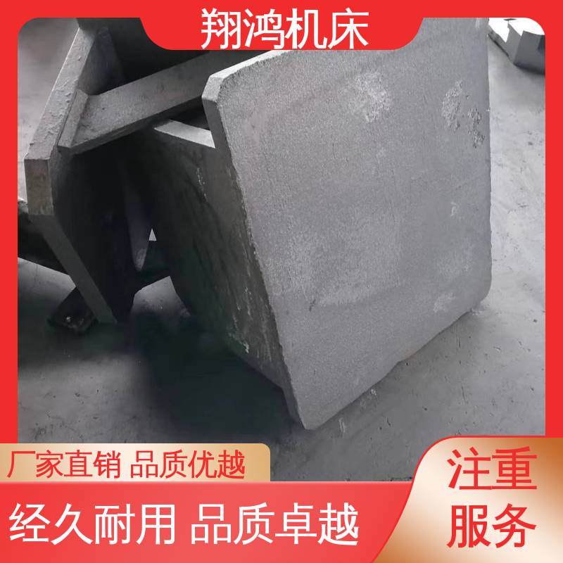 MC直角基座 立式工作台 T型槽机床弯板 L型靠板 翔鸿制造