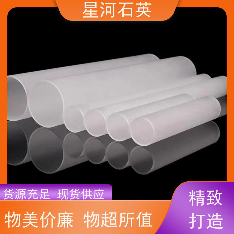 供应 微波炉用玻璃加热管 高透光 高密度 可来图定制 款式多 星河