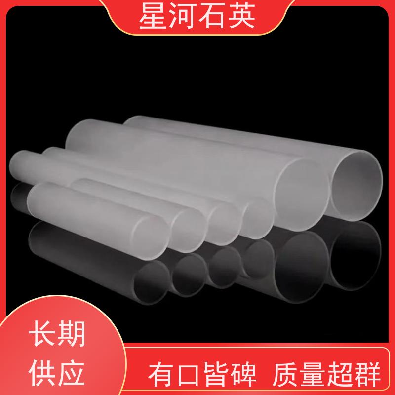 供应 消毒柜玻璃管 高透光 高密度 非标定制 星河