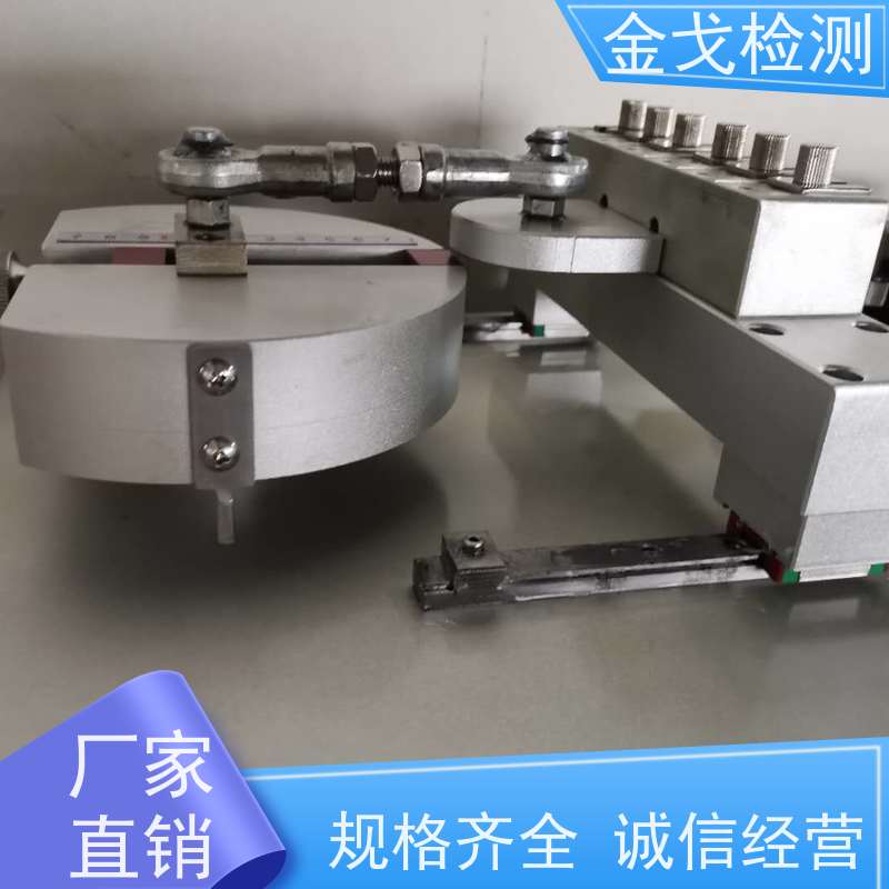 金戈检测 软板曲娆耐折试验机 橡胶折弯测试 二种功能一台机器完成