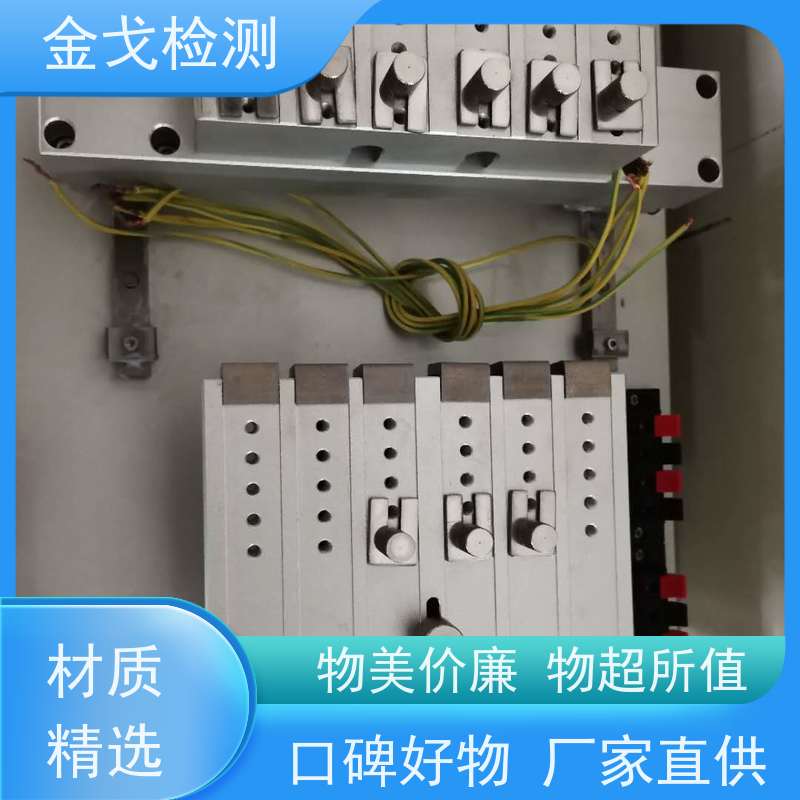 金戈检测 FPC耐挠折测试仪 柔性电路板反复弯曲疲劳试验 按需求定制