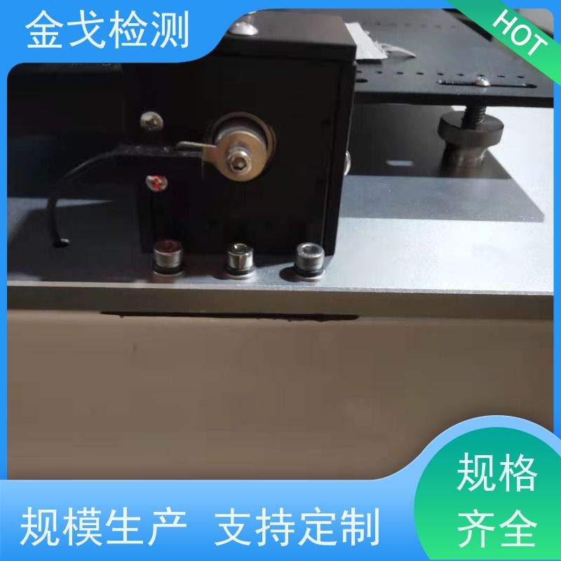 金戈检测 符合标准 柔性板耐折耐弯试验仪 高温弯折测试仪