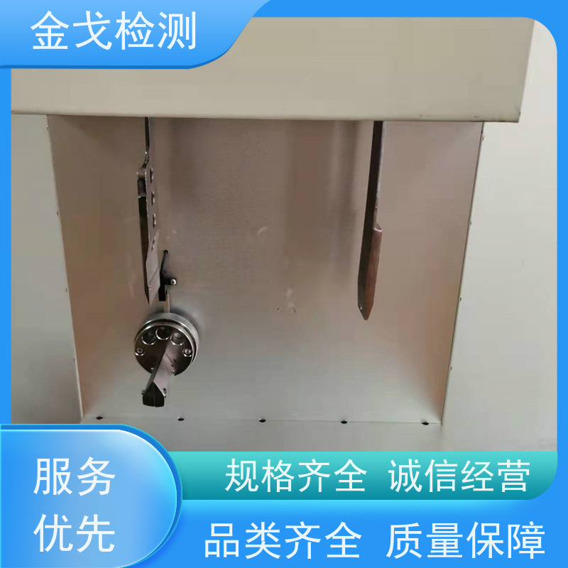 金戈检测 非标定制 橡胶折弯测试仪 线材高温弯折试验机